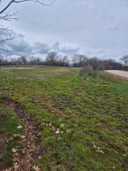 Продавам имот ...