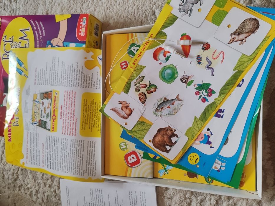 Развивающие Игры для детей 4-7 лет