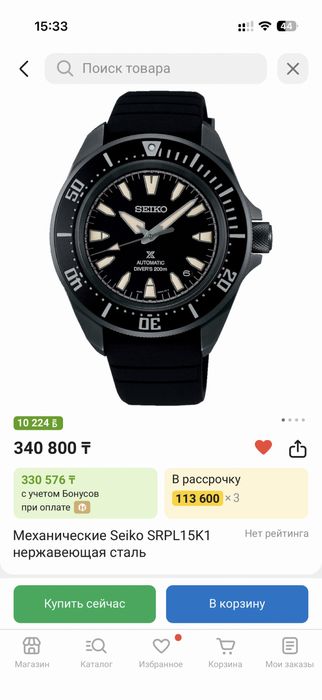 Пролдам Механические Seiko SRPL15K1