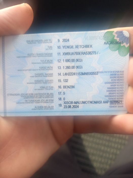 Tracker premier turbo трекер