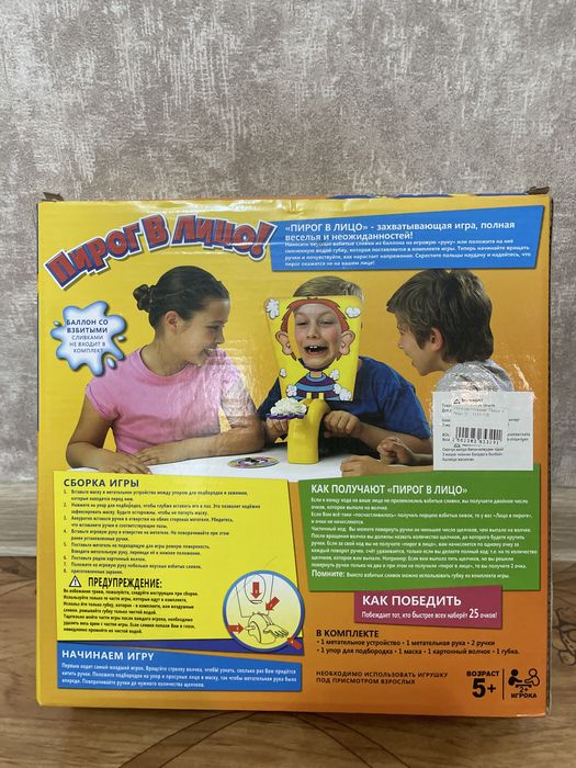 Настольные игры для детей