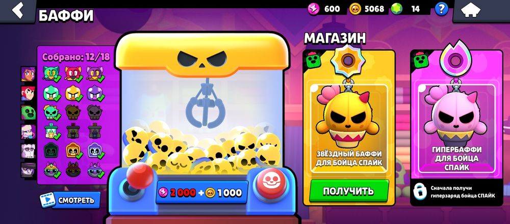 Обмен бс акк жирный