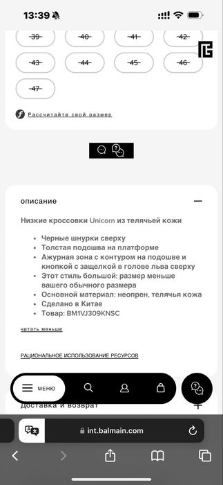 Кросовки balmain unicorn