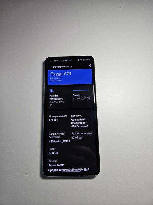 OnePlus 9Pro 5G + слушалки Sony + Huawei Watch GT2 42 мм.