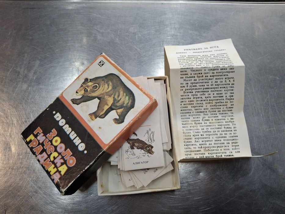 Стара игра "Домино - Зоологическа градина" от соца, 1985 г.