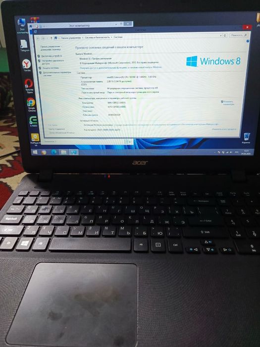 Срочно сотилади.