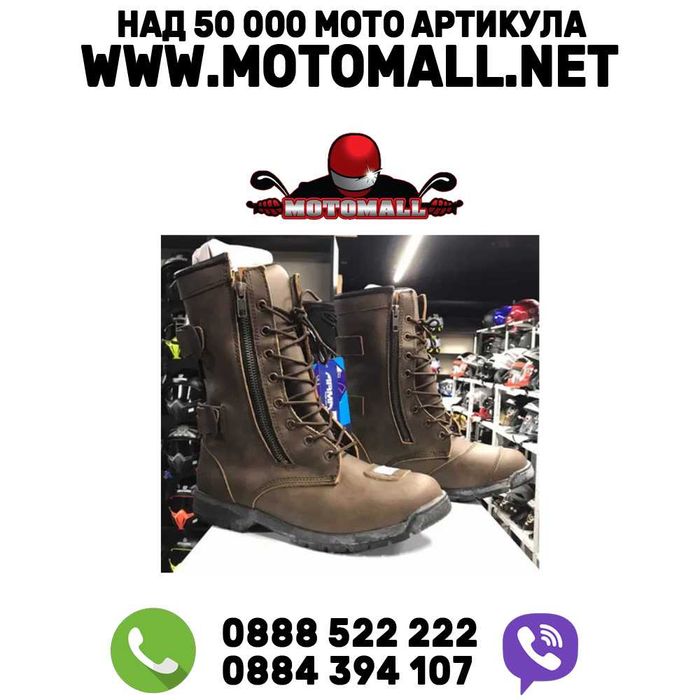Нови мото кубинки Arma country мото мотор ботуши боти