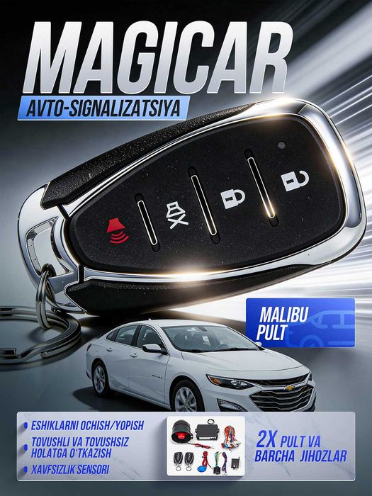 Avtomobil signalizatsiyasi 717, Malibu pult