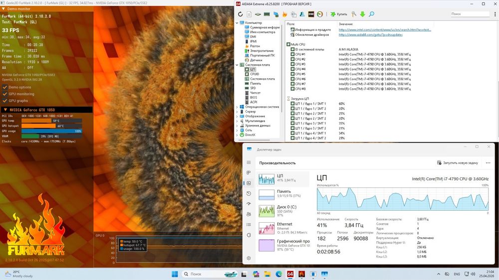 компьютер i7 / 16gb / gtx 1050