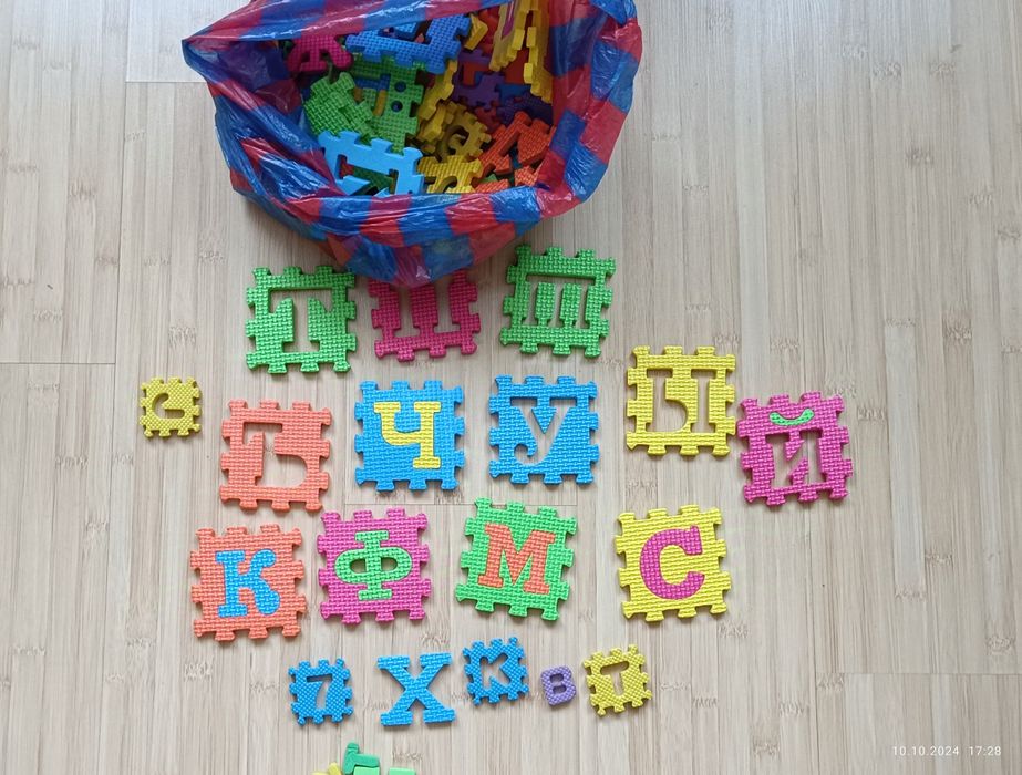 Образователен пъзел