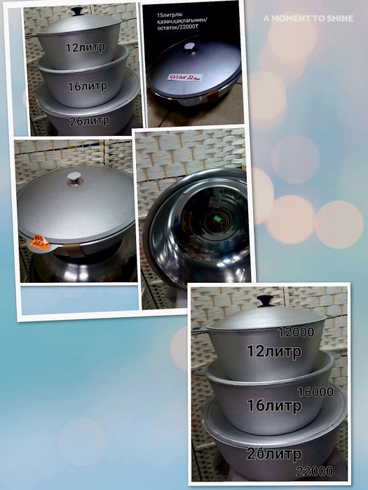 Тд"Самал"рядом Сулпак/сквозной проход/