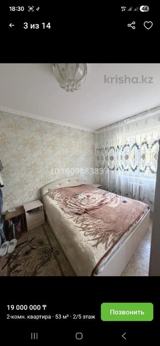 2 бөлмелі пәтер сатылады