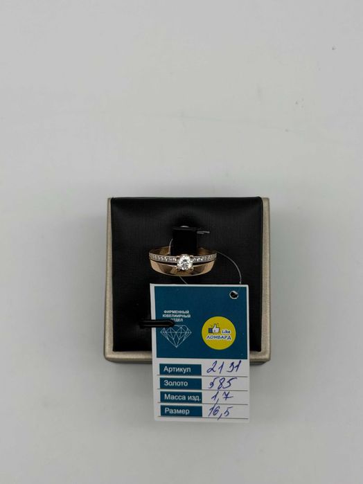 Зоотое кольцо 2131-3/39000