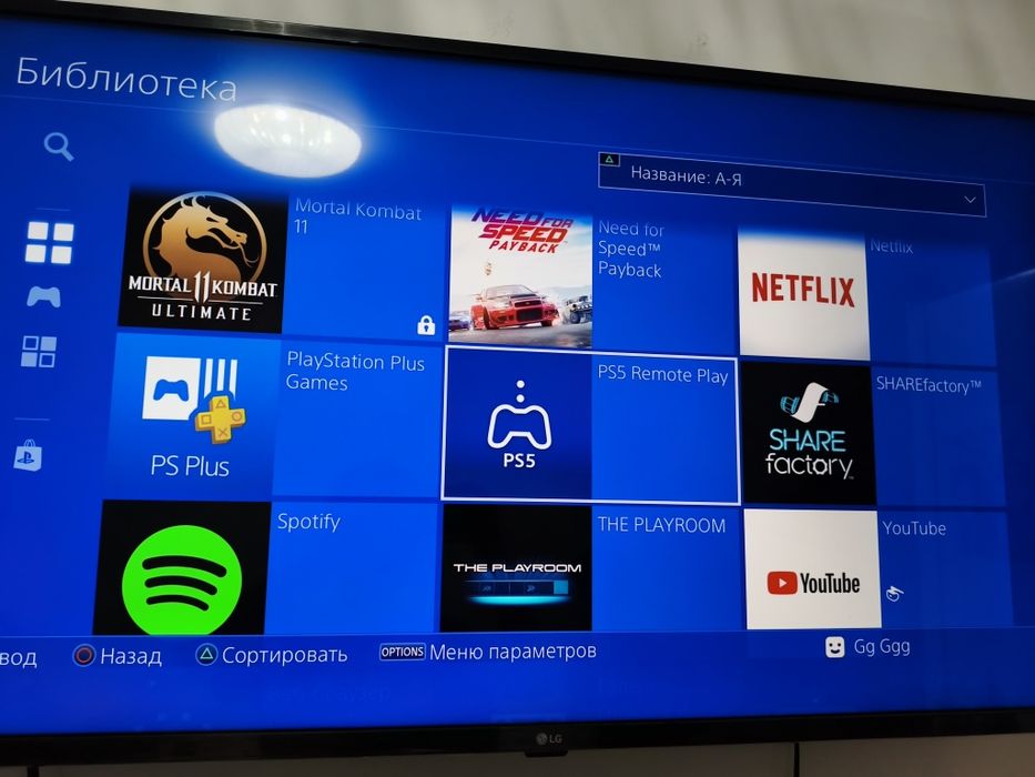 Playstation 4 slim 1tb