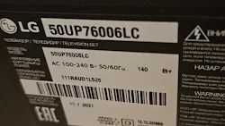 Телевизор LG 50" 4K Smart TV (50UP76006LC)