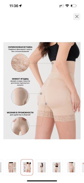 Продам утяжку от Tomirys