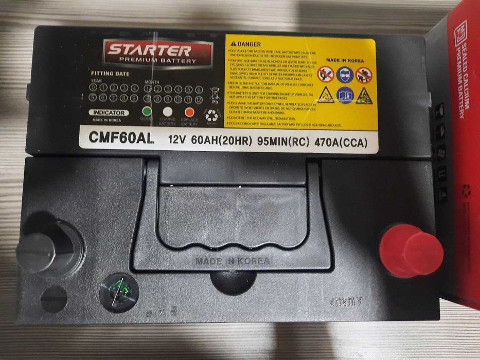 Аккумулятор Starter 60Ah. Официальный магазин