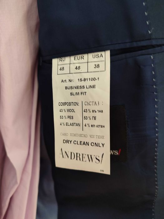 Костюм Andrews Business Line Slim Fit