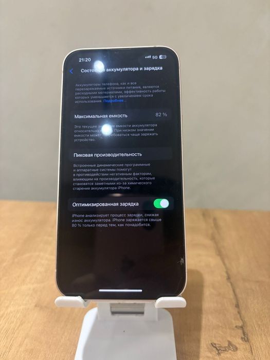 iPhone 13 128GB Pink
