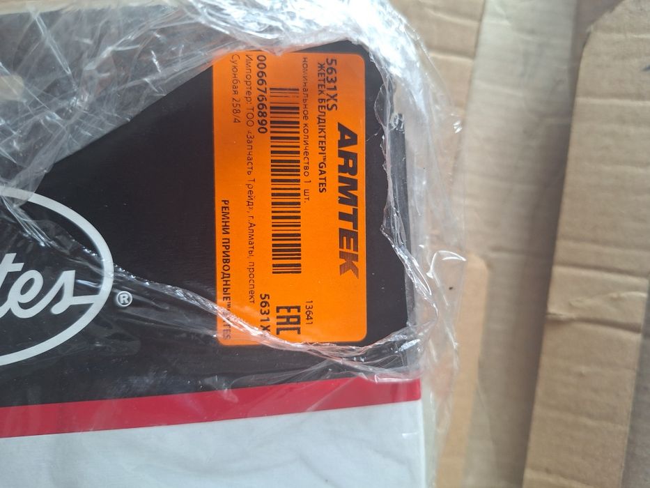 Продам ремень Ваз Приора