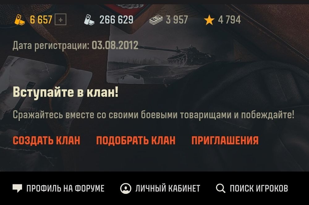 Продам аккаунт на лесте