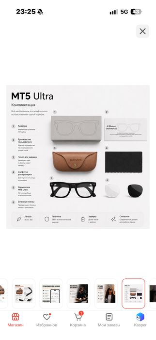 Ray ban 1в1 очки с камерой