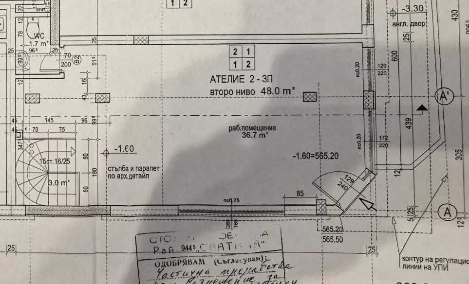 Търговско помещение (магазин, салон, офис) до парка Гео Милев