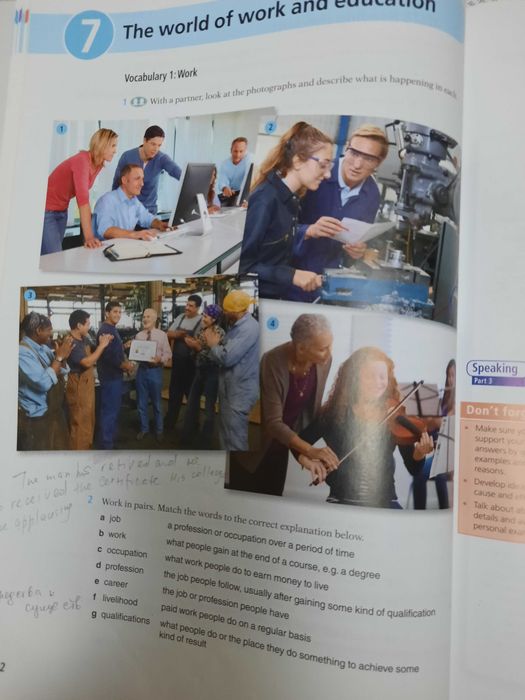 Essential English  . Базовый Английский . Эккерсли . Классика