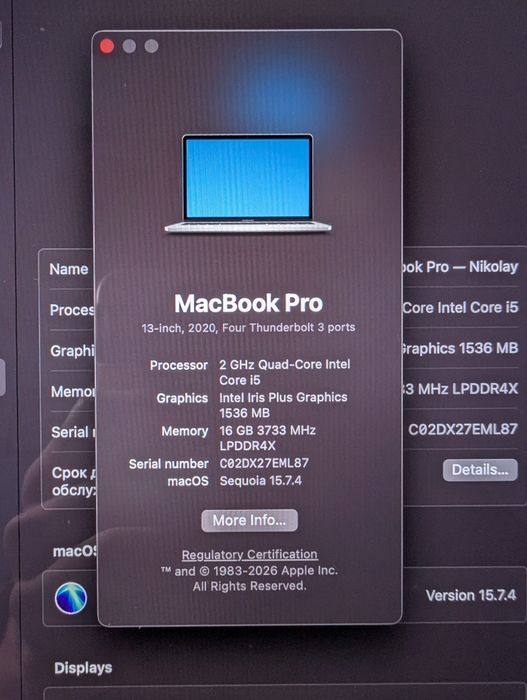 Macbook pro 13 2020 16/512