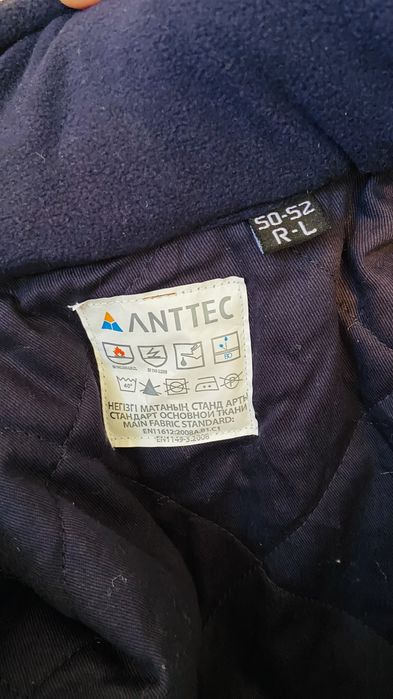 Рабочий комбез и куртка