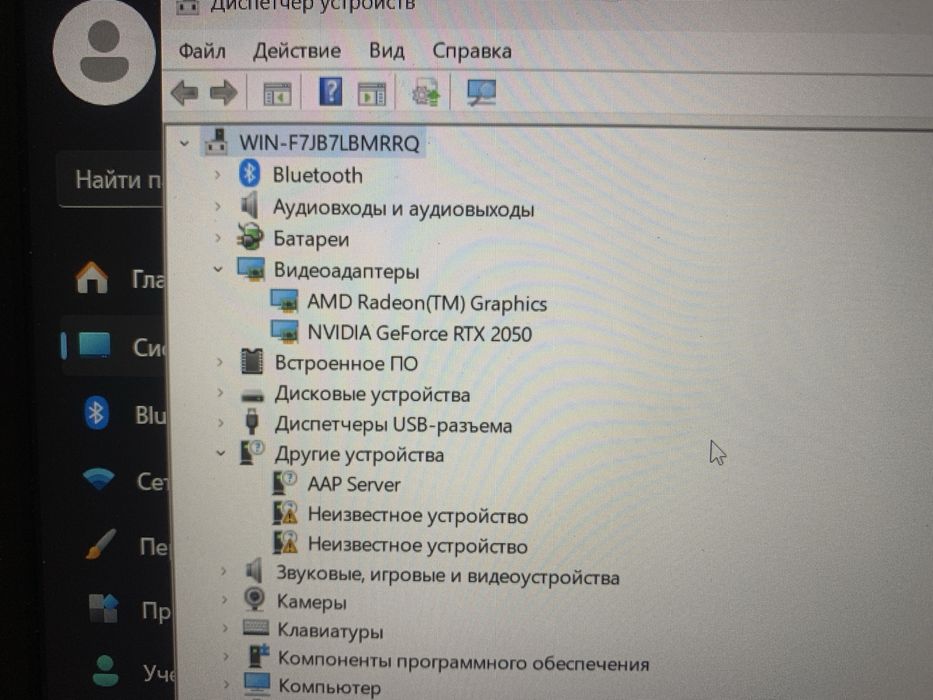 Просто надоело играть