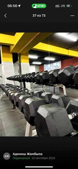 Champion gym ,тренажерный зал