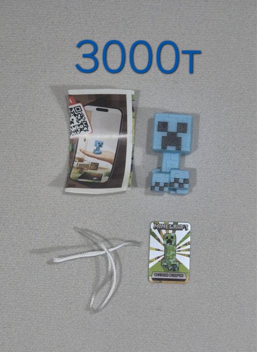 Продам Майнкрафт фигурки из Киндера. Kinder Minecraft.
