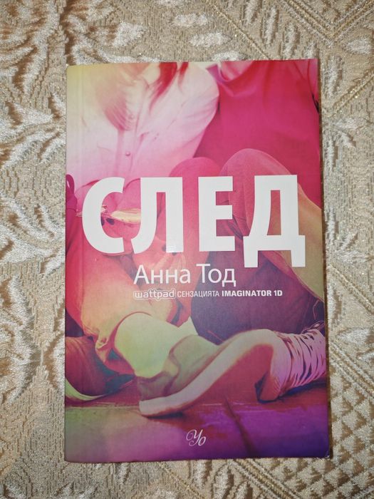 Книги на различни цени - 2