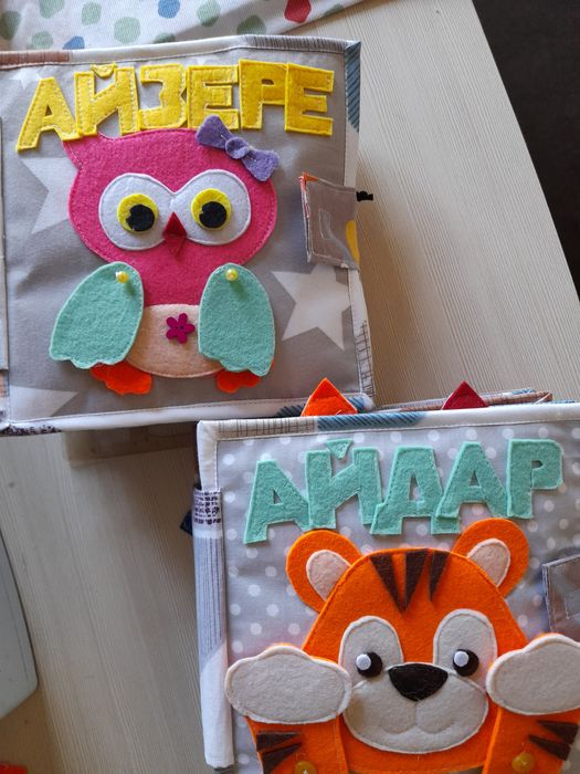 Книжка-развивашка