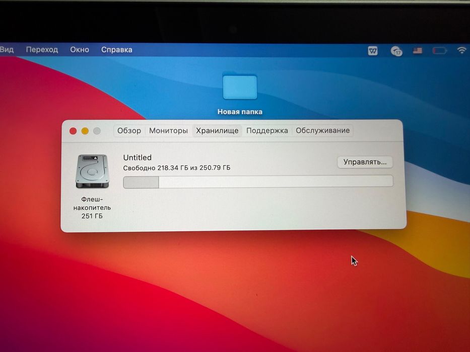 Срочно продаю Apple MacBook Pro