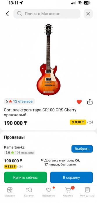 Электрогитара Cort CR100
