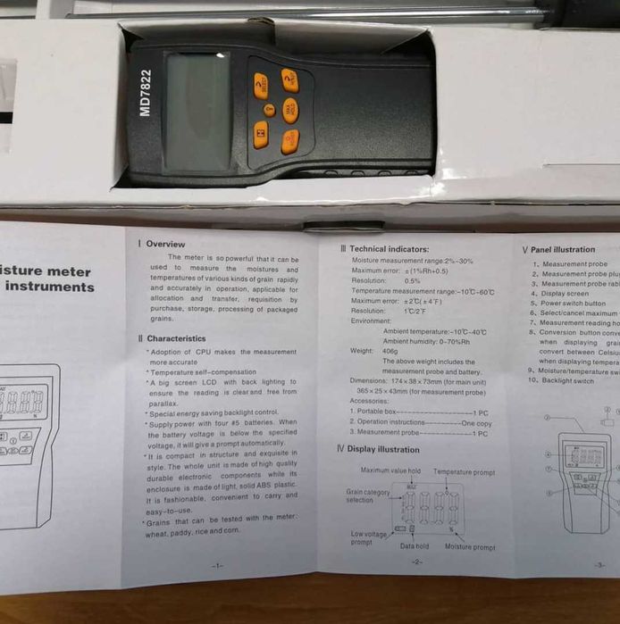 Влагомер для измерения влажности зерна