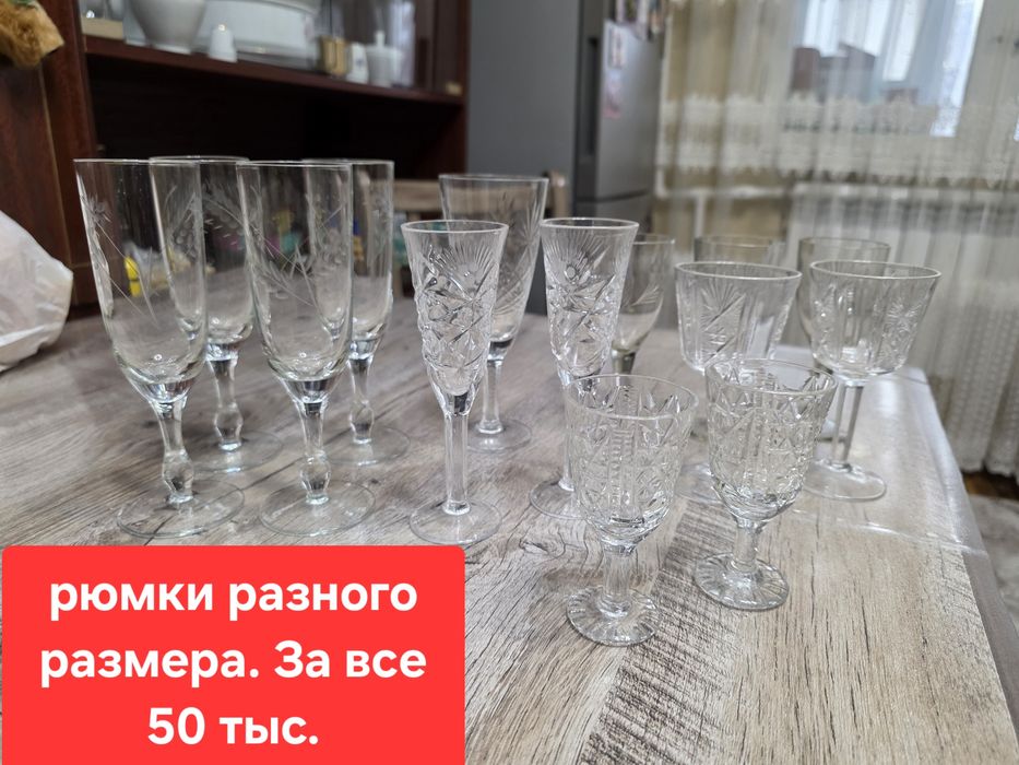 Продаётся посуда, б.у. состояние