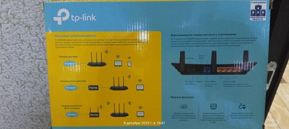 Роутер TP-LINK TL-WR940N (N450)