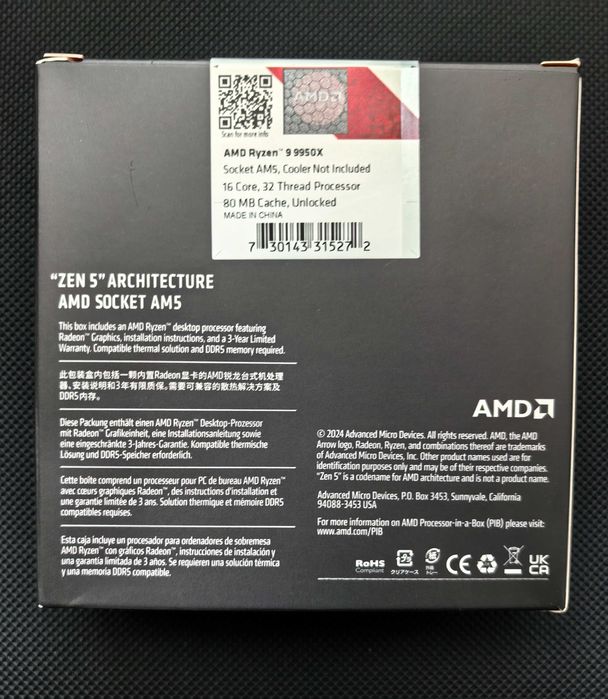 Нов AMD Ryzen 9 9950x 16/32treads 80MB Cache  Unlocked