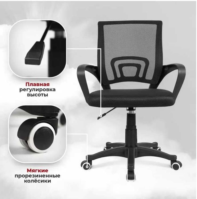 Компьютерные и офисные кресла