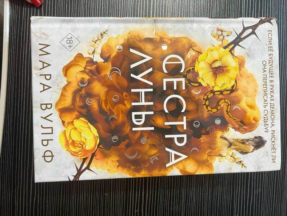 Продаю книги из личной библиотеки.