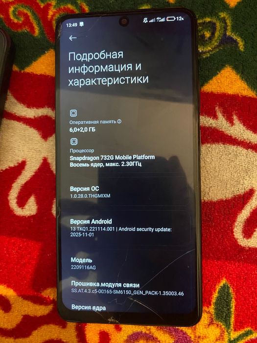 Редми ноте 12 про 4g