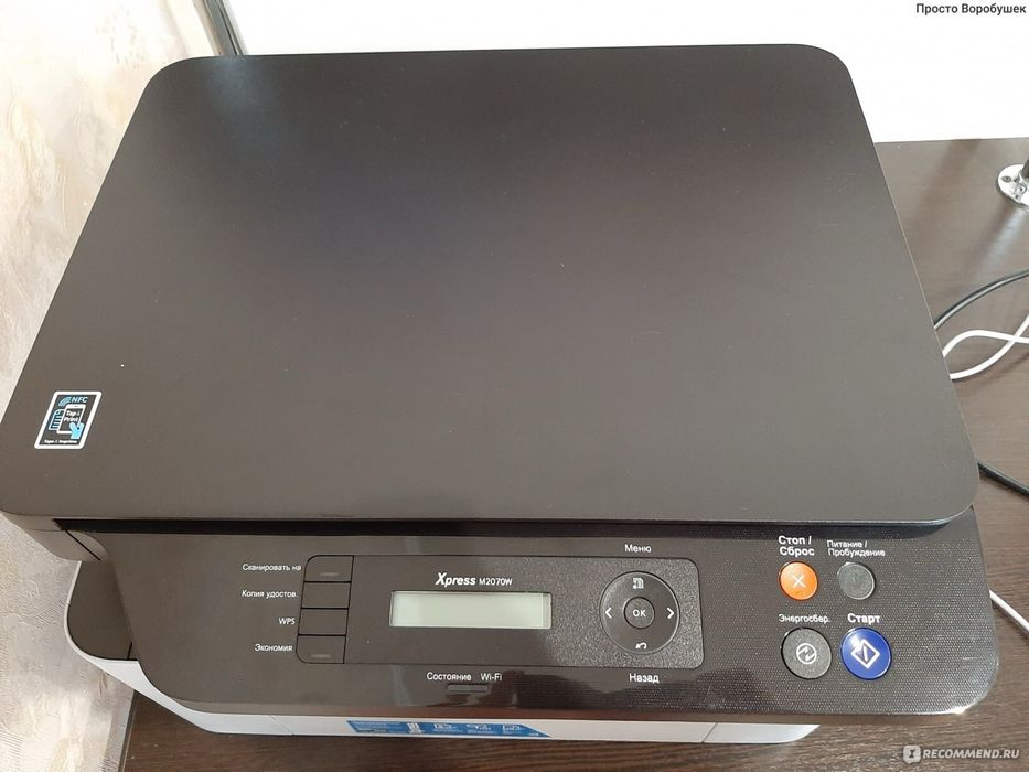 Принтер Samsung M2070 Xpress белый