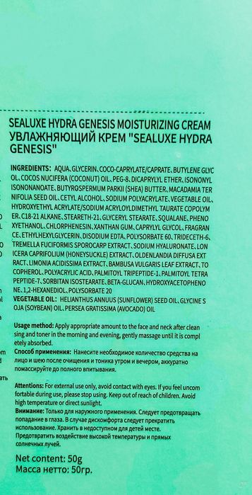 Швейцарская уходовая косметика