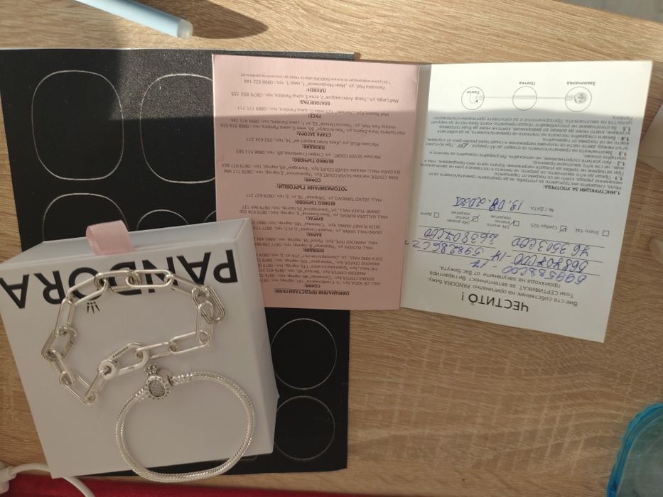 Pandora  гривни разпродажба