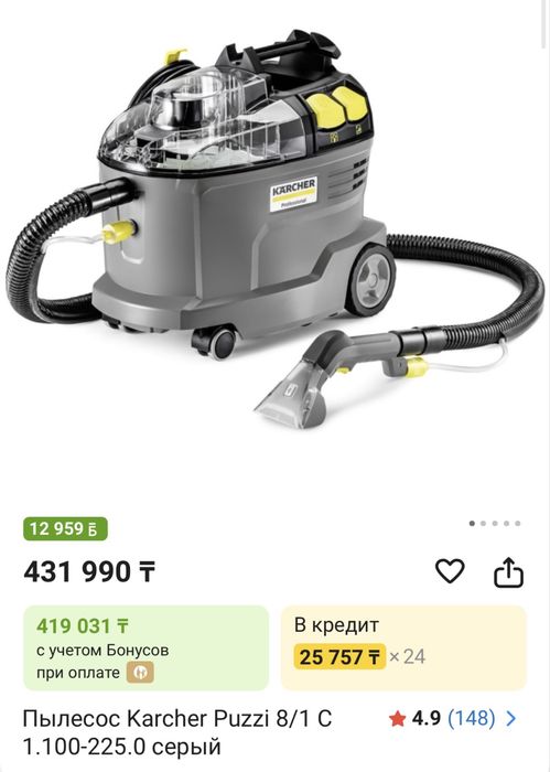 Продам оборудование для детейлинга