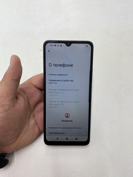 Redmi A3X (64GB) в идеальном состояний