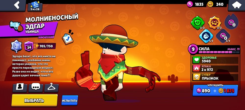 Продаётся акк в бравл старс